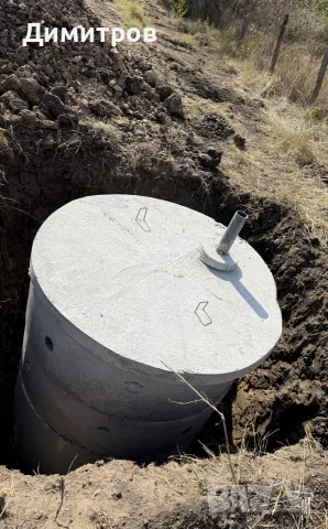 Изграждане на септични и водомерни ями