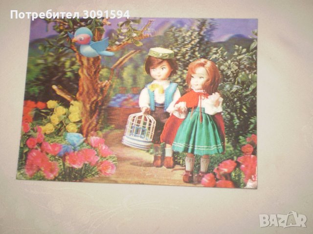 1978г колекционерска стерио картичка произведеня в Япония, снимка 1 - Колекции - 38864652