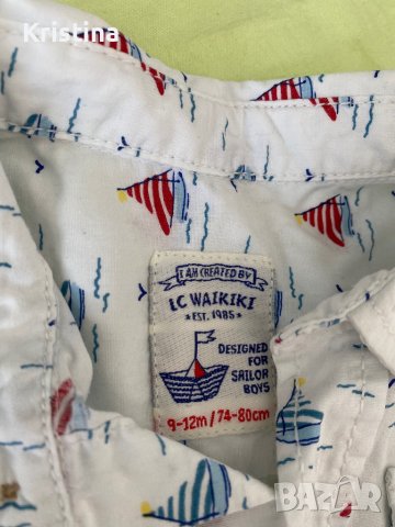 Морска риза, много запазена, 80см, 10 лв, снимка 2 - Бебешки блузки - 41600343