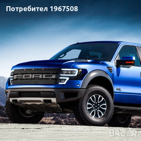 Комплект LED Matrix фарове с динамични мигачи за Ford F150 09 - 14, снимка 4 - Части - 52259720