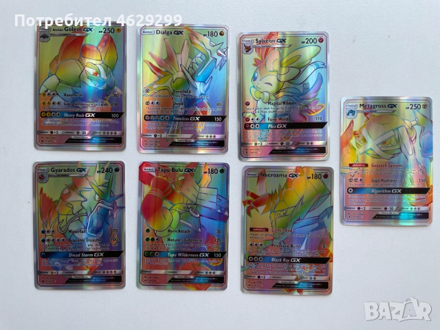 Pokemon GX / Покемон GX Карти, снимка 6 - Колекции - 52160489