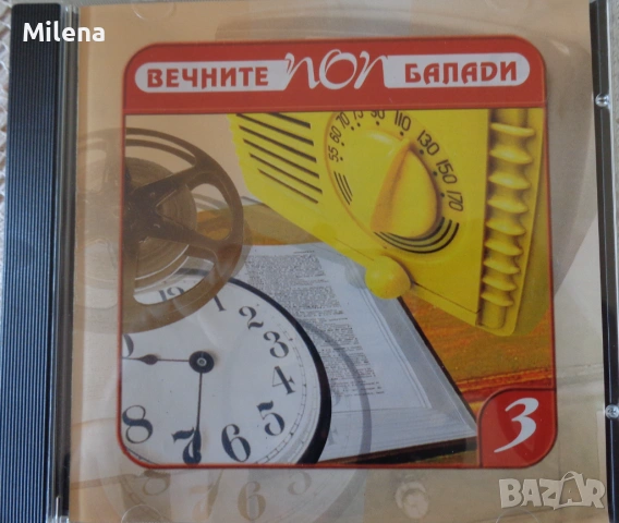 Оригинални CD с българска музика, снимка 9 - CD дискове - 53731180