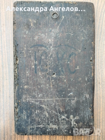 Стара домашна икона, триптих, снимка 3 - Антикварни и старинни предмети - 52501067