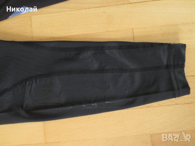 2xu grey dark grey клин, снимка 7 - Клинове - 44496514