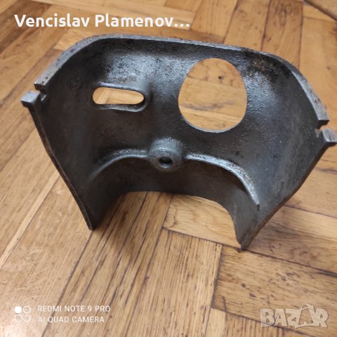 МЗ трофи 150-175-250, снимка 4 - Части - 40883106