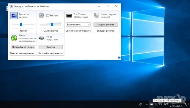 Лаптоп 15,6" Acer Aspire 5755G Intel Core i5-2450M, 8 GB RAM, NVIDIA GeForce GT 630M, снимка 7 - Лаптопи за работа - 52616722