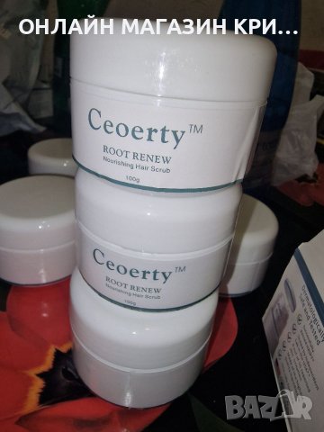 Подхранващ скраб за коса против косопад Крижа за косата Скраб почистване за възтановяване на увред , снимка 15 - Аксесоари за коса - 41556460