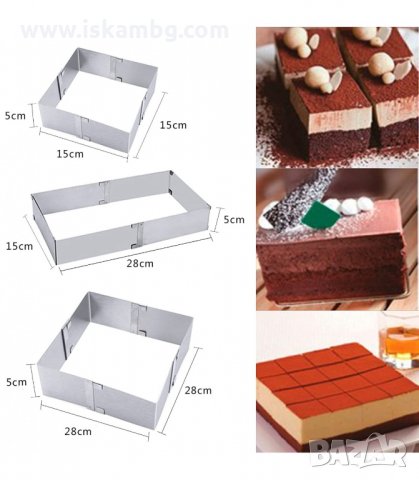 РЕГУЛИРУЕМ РИНГ ЗА ТОРТА - ПРАВОЪГЪЛЕН - код 3128, снимка 2 - Други - 33890029