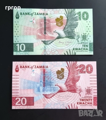 Замбия . 10 и 20 квача. 2024 година. Най новата серия. UNC. Цената е за двете банкнати., снимка 1
