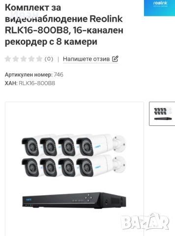 Комплект Reolink NVR 4К+8бр 4К камери
