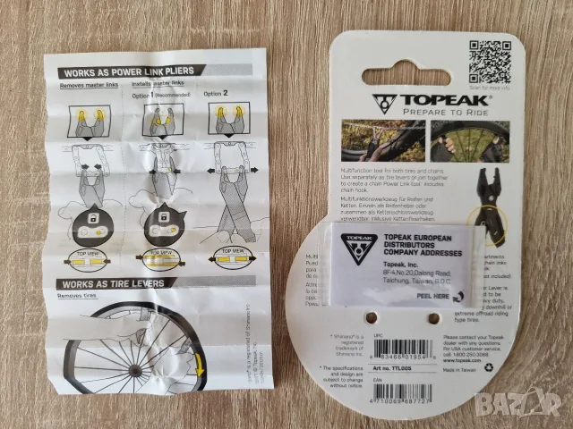 Универсален инструмент за велосипед Topeak Power Lever, снимка 6 - Аксесоари за велосипеди - 55628836