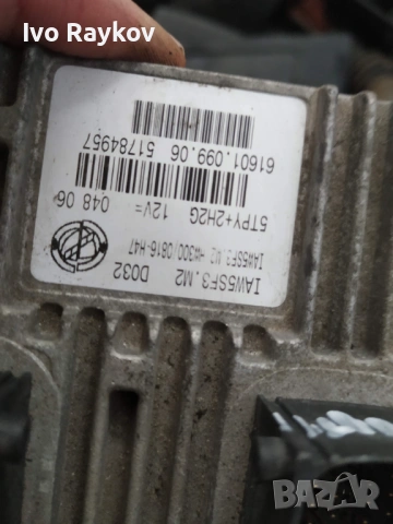  Компютър двигател IAW5SF3.M2 Fiat Grande Punto 1.2 , 51784957, снимка 4 - Части - 53657027