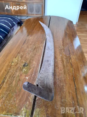 Стара коса за косене #3