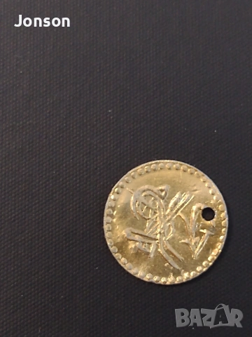 1 сурре алтин от 1808г.Османска империя, снимка 2 - Нумизматика и бонистика - 53256046