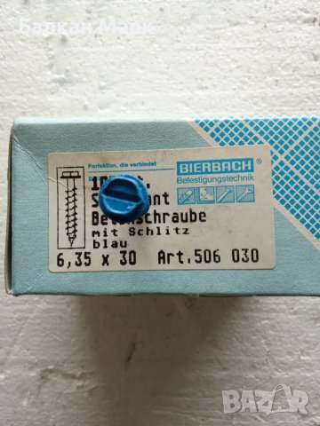 🔩винт,винтове за директен монтаж,бетон с прорез – син,6.35x30мм-100бр/оп., снимка 3 - Железария - 49895547