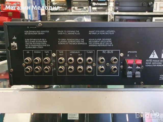 Усилвател Grundig V 301  В отлично техническо и визуално състояние., снимка 8 - Ресийвъри, усилватели, смесителни пултове - 47770315