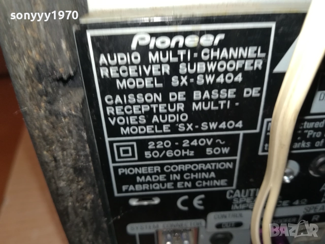 PIONEER-42Х37Х20СМ АКТИВЕН БУФЕР 2109252210LCHERY, снимка 6 - Тонколони - 51789948