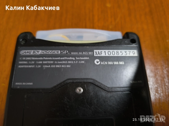 Nintendo GameBoy Advance SP , снимка 3 - Nintendo конзоли - 52174050