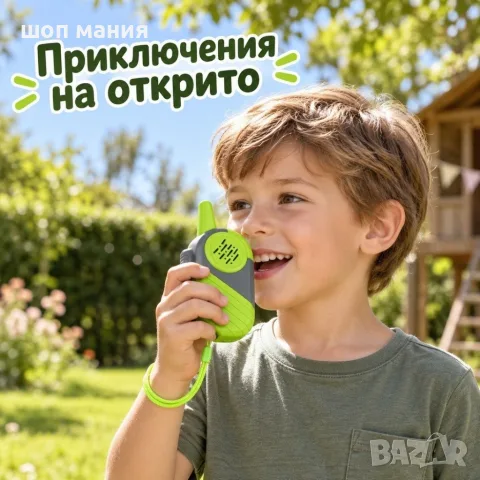 Детски уоки-токи комплект 2 бр. с голям обхват и връзки за китката, снимка 4 - Образователни игри - 56128265