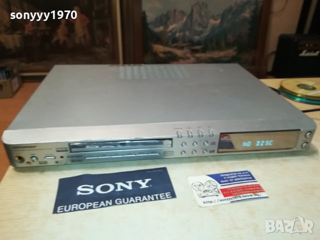 MICROMAXX DVD RECEIVER-ESSEN GERMANY 1509231528LNV