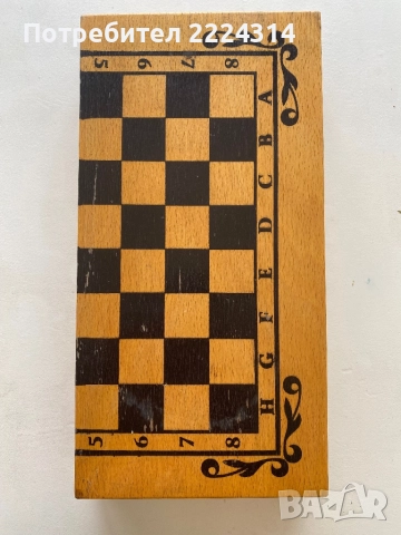 Дървен шах и табла, снимка 2 - Шах и табла - 51440546