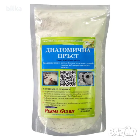 Диатомична пръст