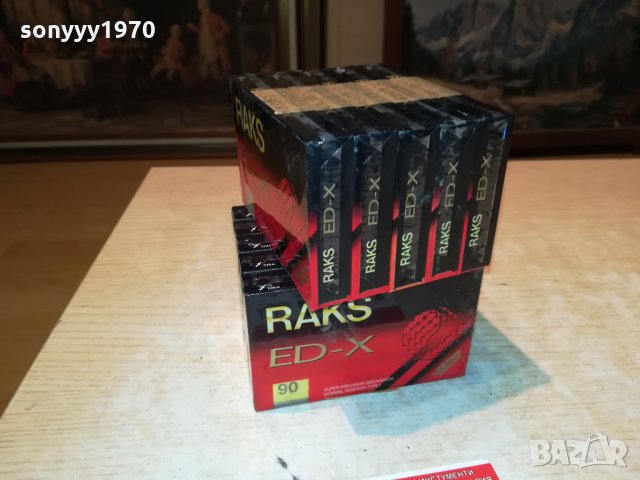 raks 10 касети за 150лв 1110211534, снимка 8 - Аудио касети - 34426032