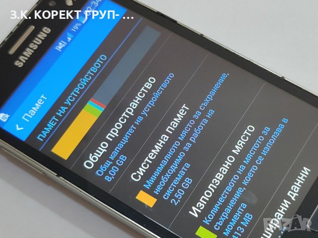 Samsung Galaxy Grand Neo Plus i9060i, снимка 2 - Samsung - 41307245