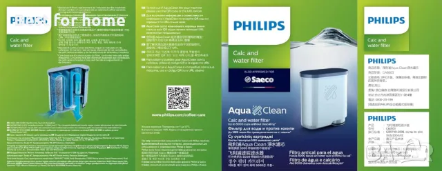  Филтър за вода за еспресо машина Philips AquaClean Calc , снимка 5 - Кафемашини - 50005317