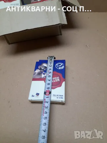 Чисто Нова Кола Маска За Лице И Други Места., снимка 6 - Козметика за тяло - 48071107