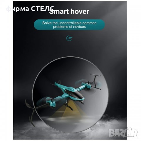 Дрон STELS V10, Камера 4k HD, WIFI, снимка 10 - Дронове и аксесоари - 40176241