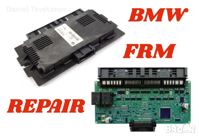 Поправка на FRM за BMW & Mini, снимка 1 - Сервизни услуги - 50428814
