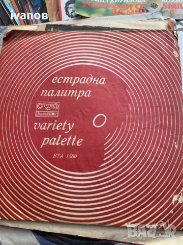 грамофонни плочи , снимка 7 - Грамофонни плочи - 52162457