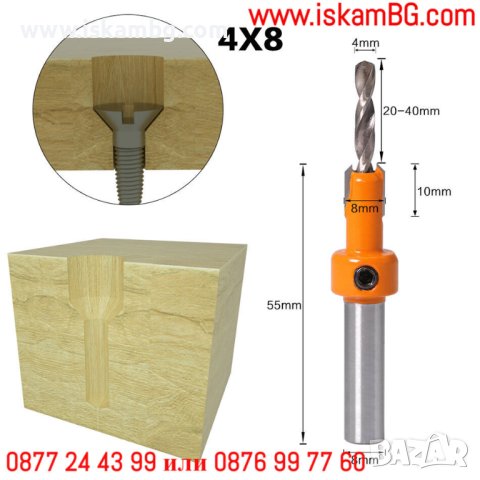 Свредло за дърво с комбиниран зенкер - 5 БРОЯ различни размери, скриване на болтове и тапи - КОД 390, снимка 6 - Други инструменти - 40454814