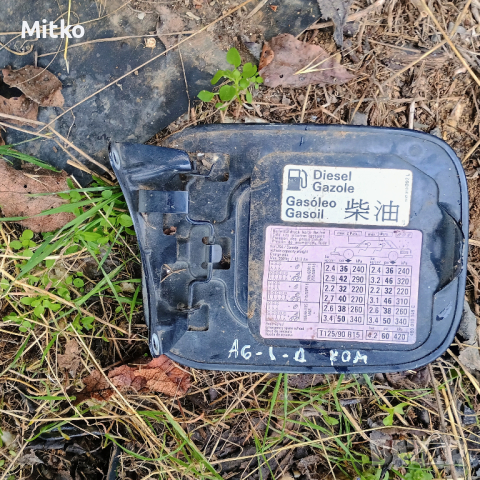 Капачка Резервоар Външна За Ауди А6 2000г Комби / Audi A6 2000y Combi, снимка 2 - Части - 44693686