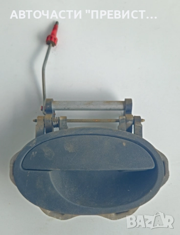 Задна Дясна Външна Дръжка Опел Мерива А Opel Meriva A