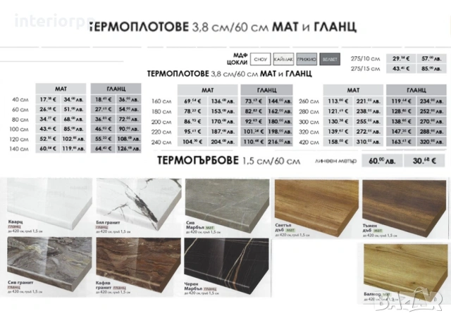 Кухня ъглова Винтидж МДФ 162/202 см - Сноу от модулни шкафове. Безплaтен Проект, снимка 7 - Кухни - 32957216