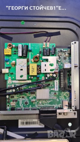 MD30771 DE-A  СЪС СЧУПЕНА МАТРИЦА, снимка 8 - Части и Платки - 34528849