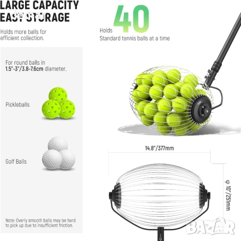 NEEWER телескопичен контейнер за събиране на топки 3,8-7,6 см,77-148см, снимка 3 - Тенис - 50756095