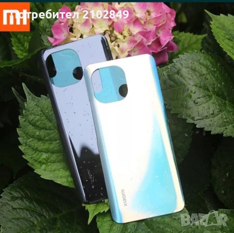 Xiaomi Mi 11 заден капак , снимка 1 - Резервни части за телефони - 41862526