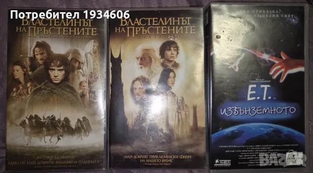 VHS Видео Касети - анимационни и игрални филми, снимка 3 - Анимации - 54572670