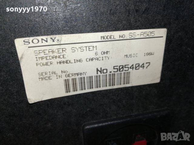 sony ss-r505 made in germany-2x100w/6ohm 2702222051, снимка 13 - Тонколони - 35936474