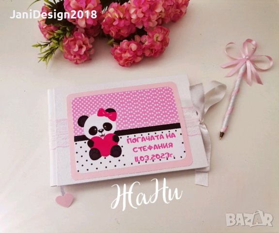 книга за пожелания с химикал , снимка 4 - Други - 44272792