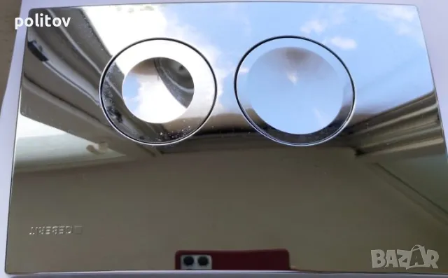 Активатор Геберит