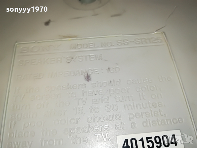 SONY SS-SR125 ТОНКОЛОНА 1БР-ВНОС ГЕРМАНИЯ 1503222106, снимка 14 - Тонколони - 36117498