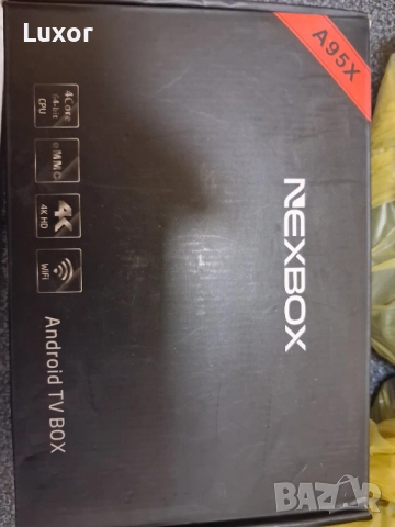 IPTV; STB: Приемник; MAG;, снимка 5 - Приемници и антени - 52874737