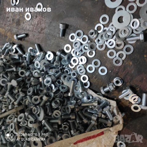 Болтове и Гайки, снимка 16 - Други машини и части - 34293359