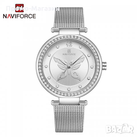 Дамски часовник NAVIFORCE Silver 5018 SW. 