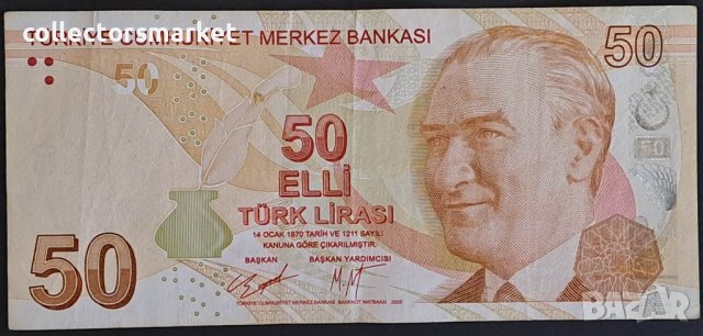 50 лири 2009, Турция, снимка 2 - Нумизматика и бонистика - 39390344