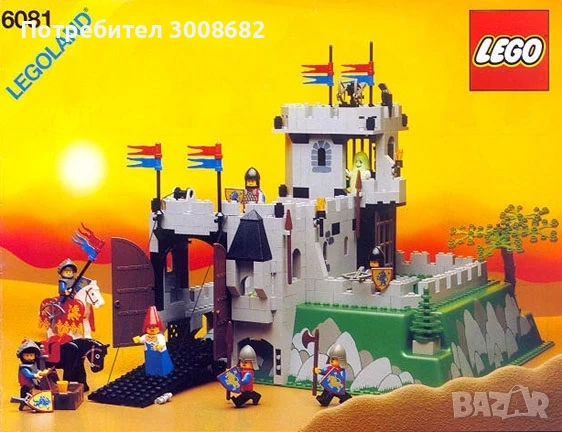 Продавам лего/lego замък